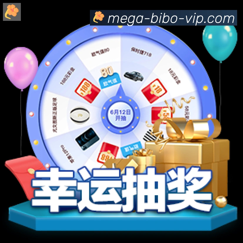 平台使命图